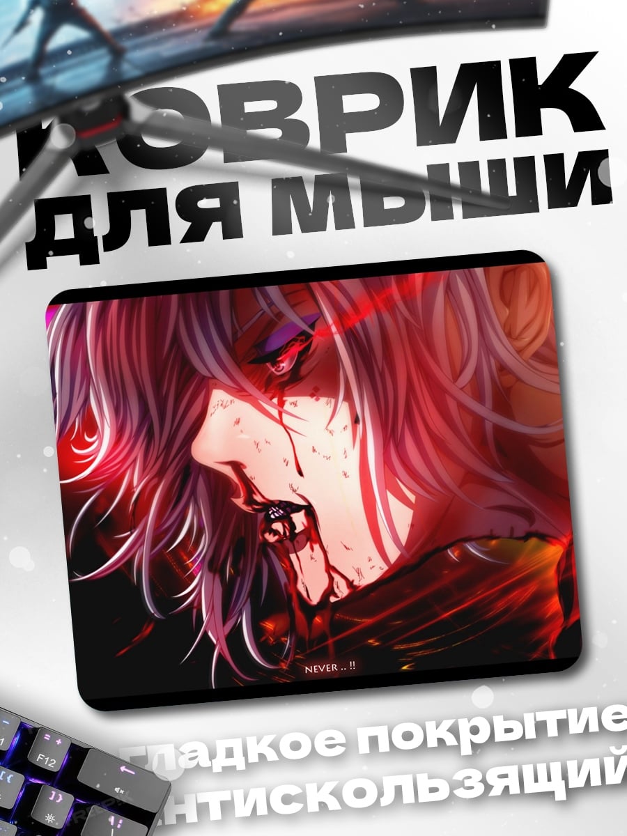 Коврик Кровавый взгляд самурая