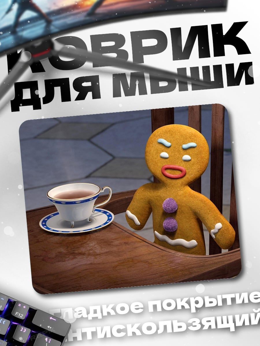 Коврик Пряничный человечек