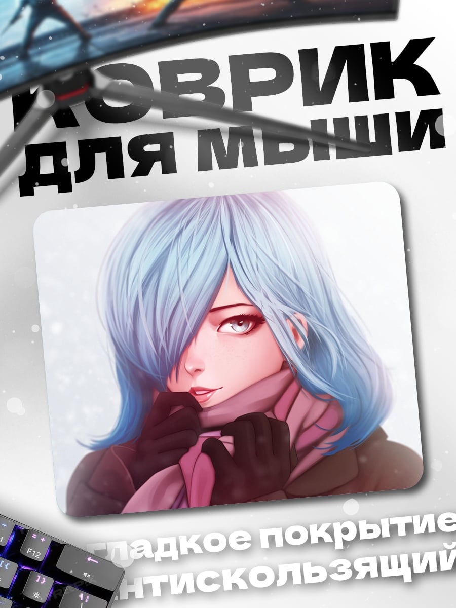 Коврик Девушка с голубыми волосами