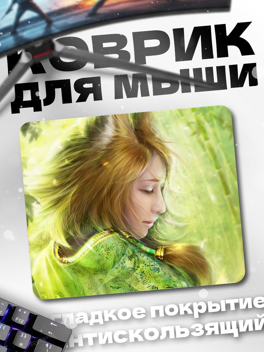 Коврик Лиса в бамбуке