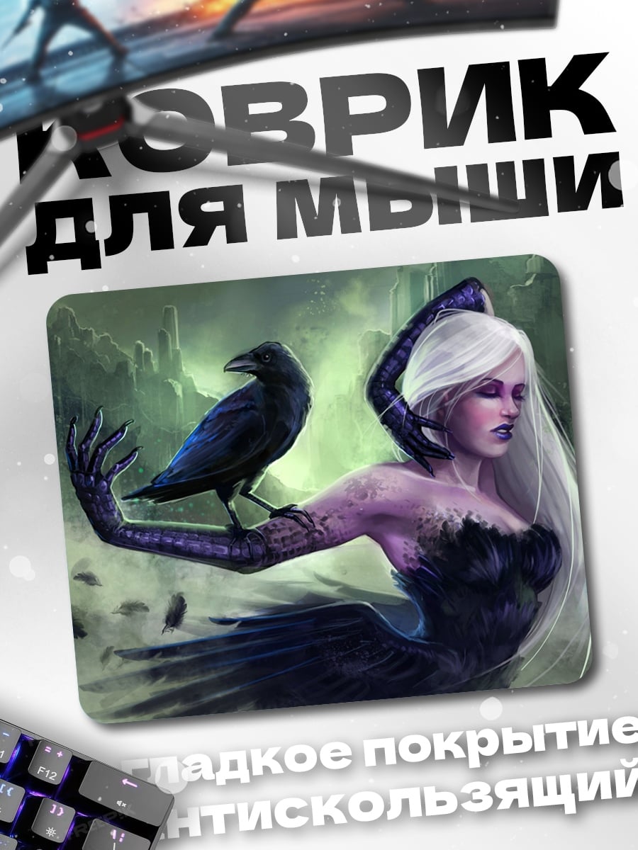 Коврик Воронья Королева
