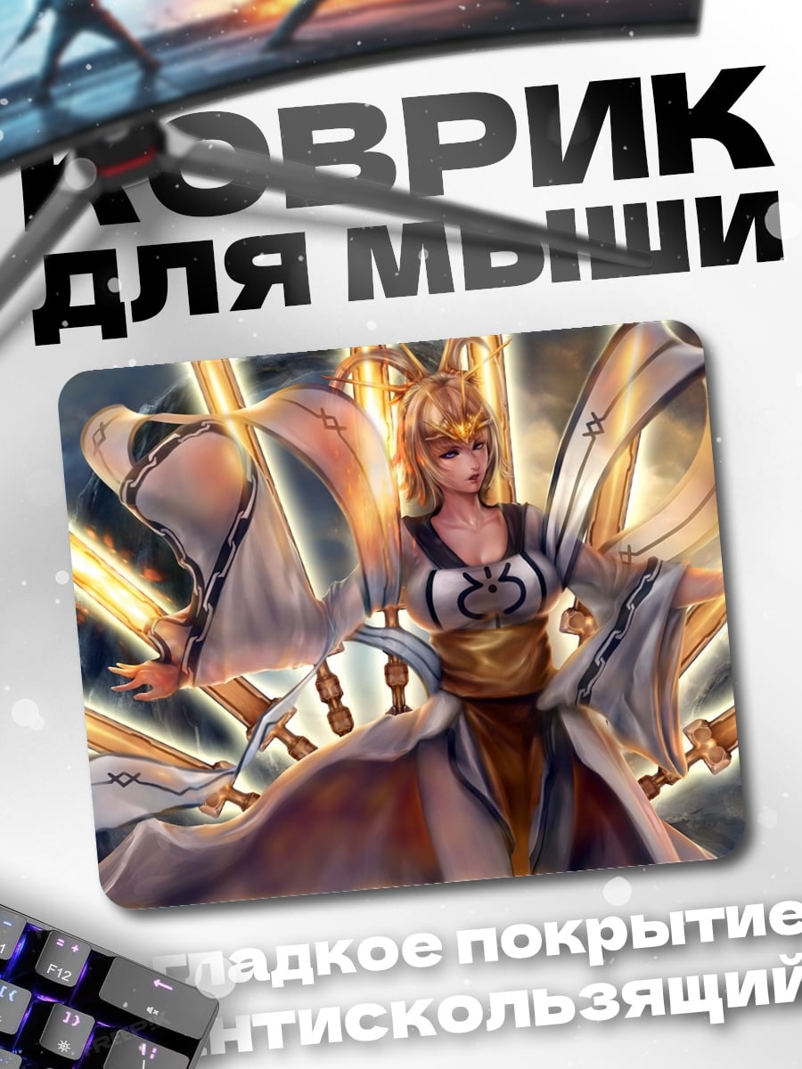 Коврик Богиня мечей