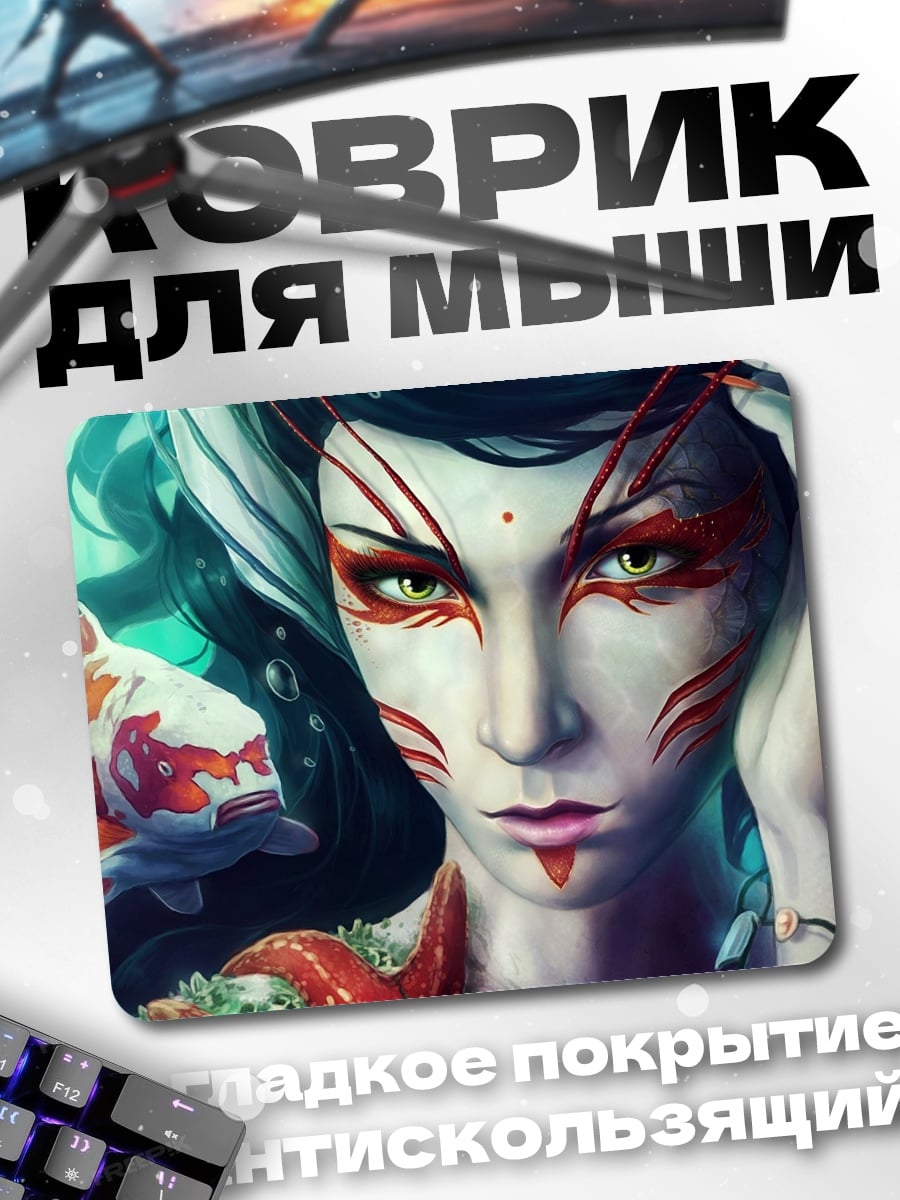 Коврик Девушка с рыбой кои