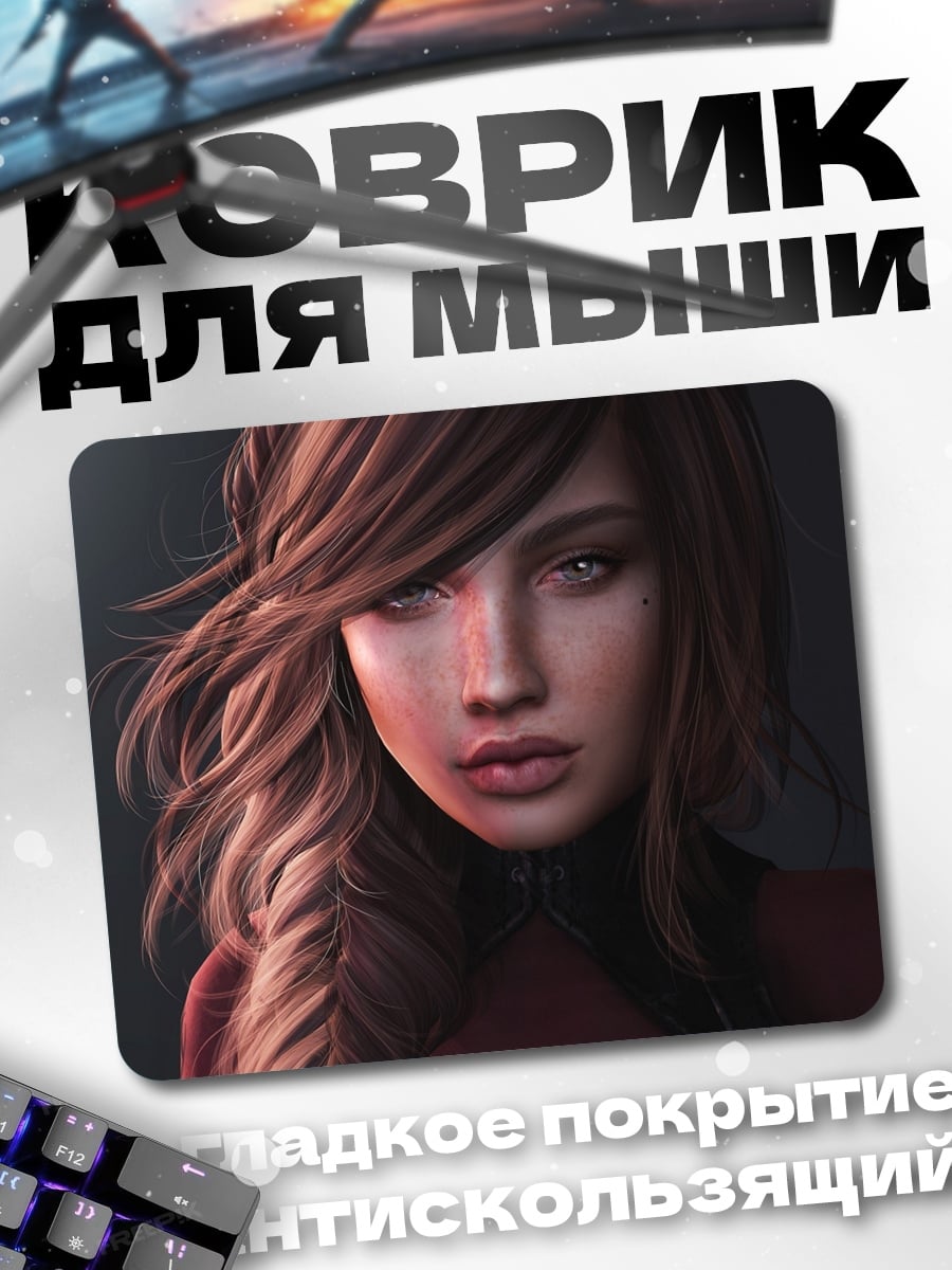 Коврик Портрет девушки