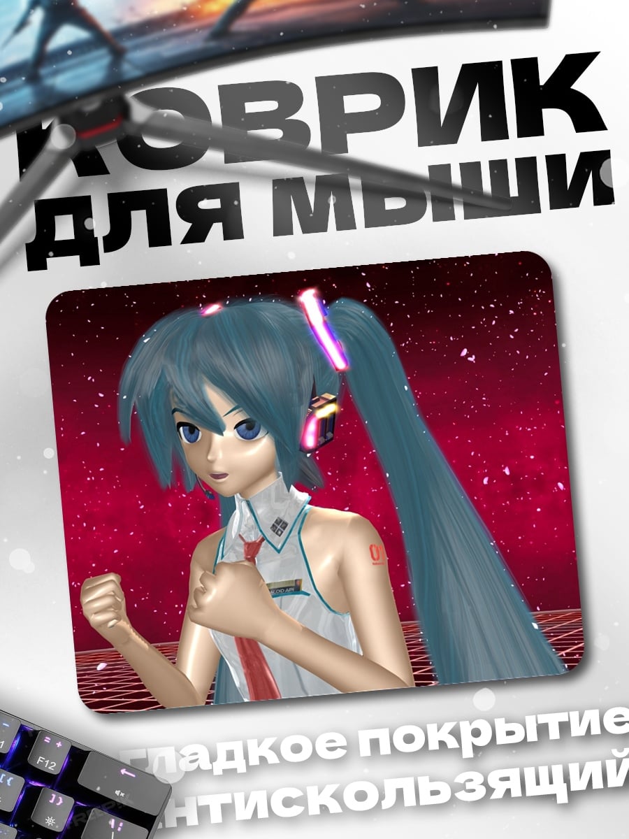 Коврик Аниме певица