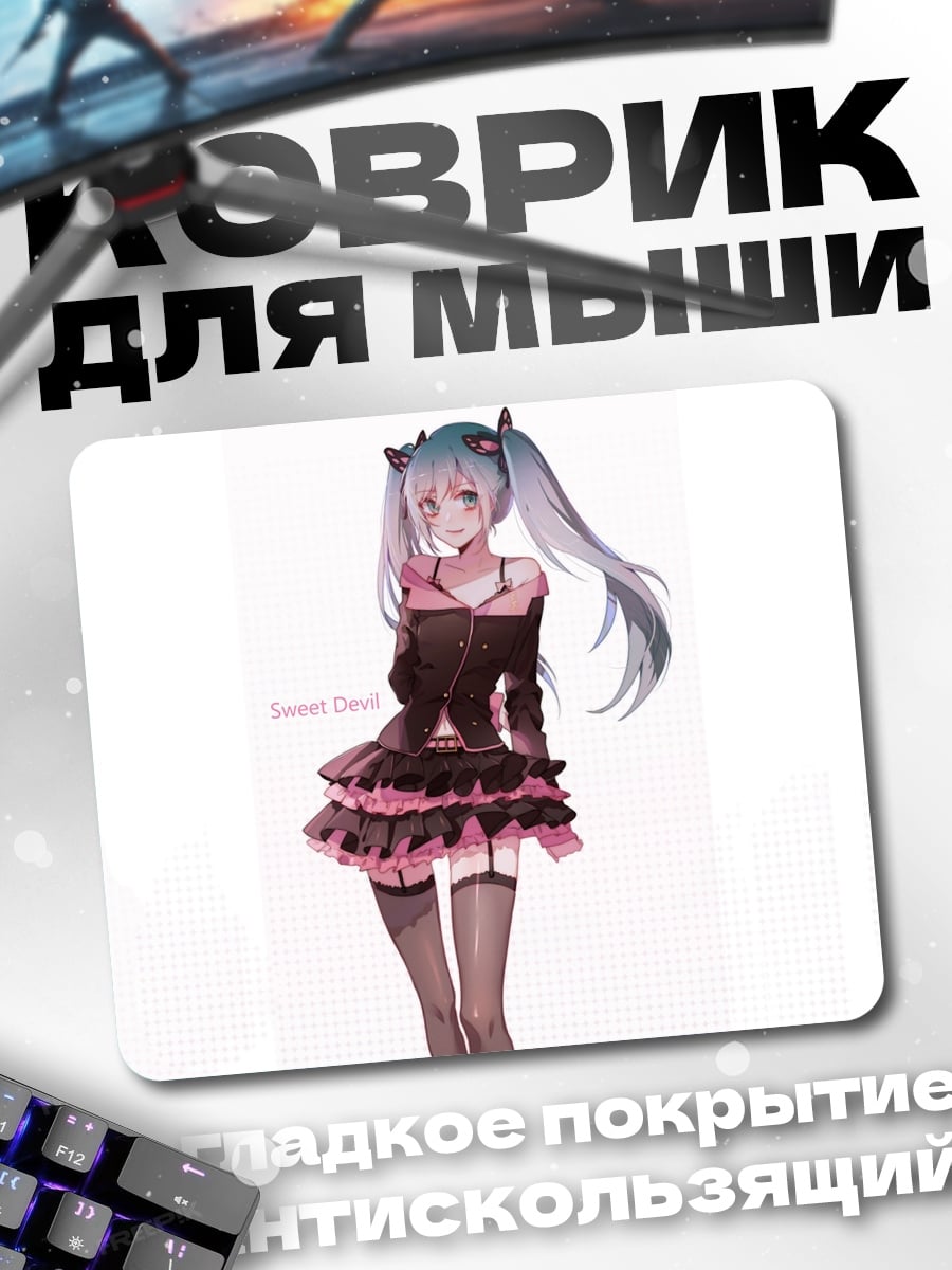Коврик Аниме девушка в платье