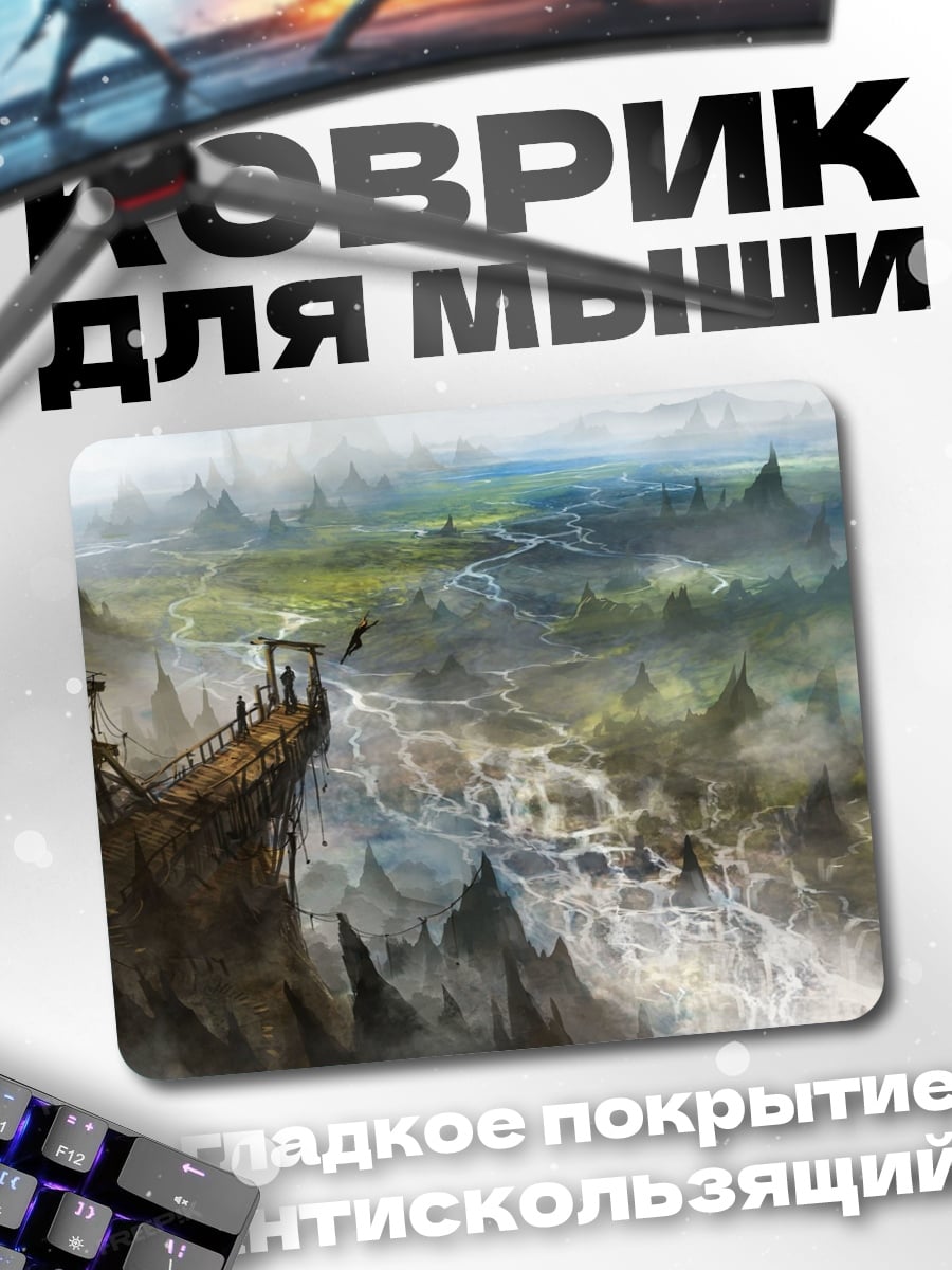 Коврик Горный водопад с мостом