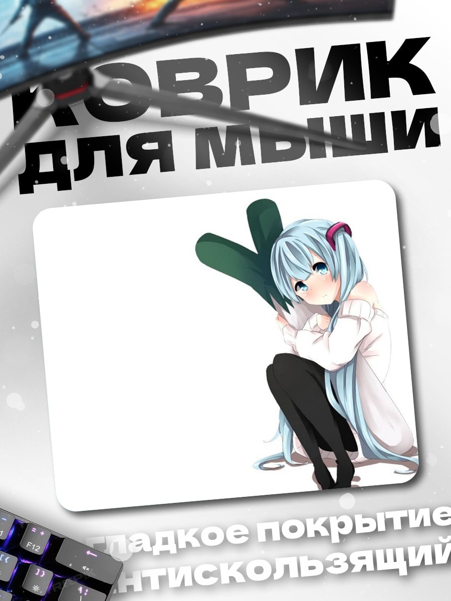 Коврик Аниме девочка с луком