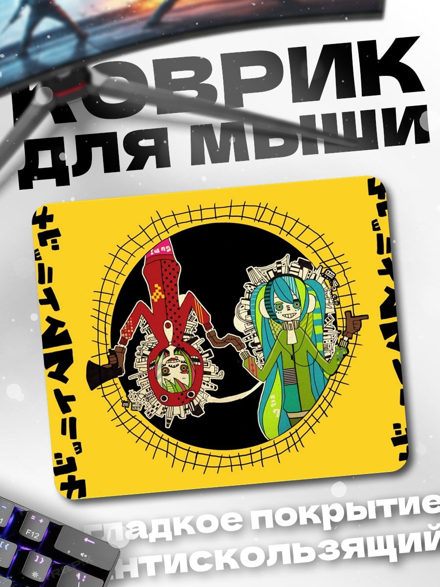 Коврик Красный осьминог и девушка