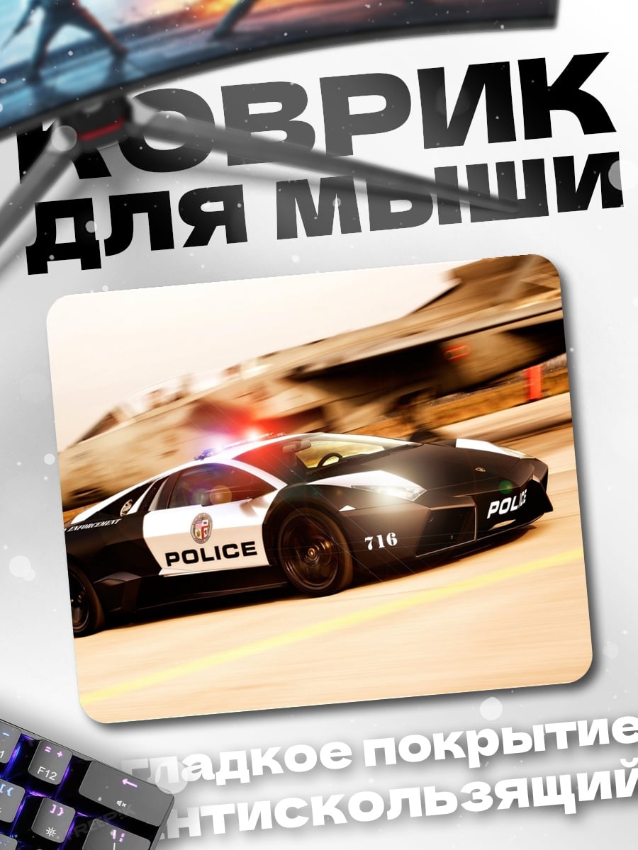 Коврик Полицейская погоня с самолетом