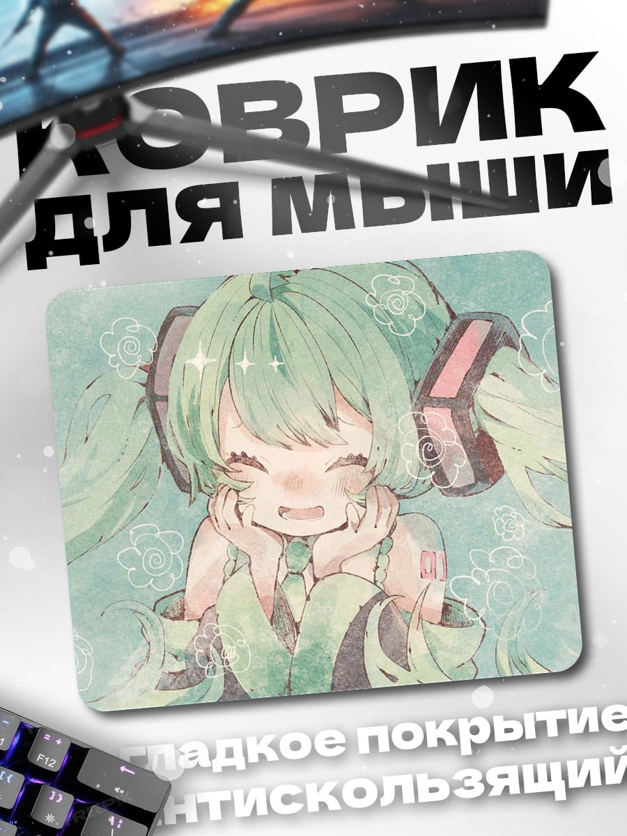 Коврик Аниме девушка Мику
