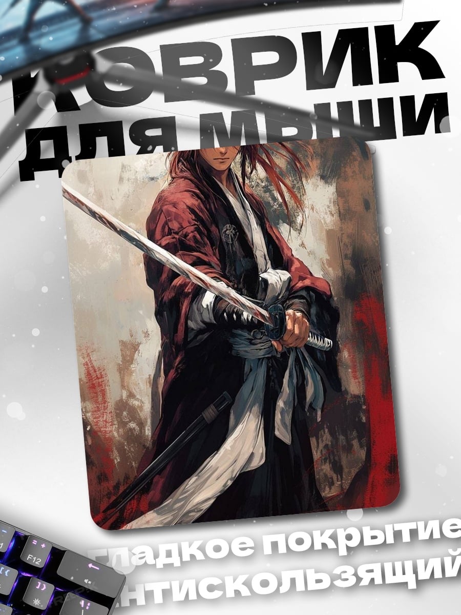 Коврик Самурай с мечом