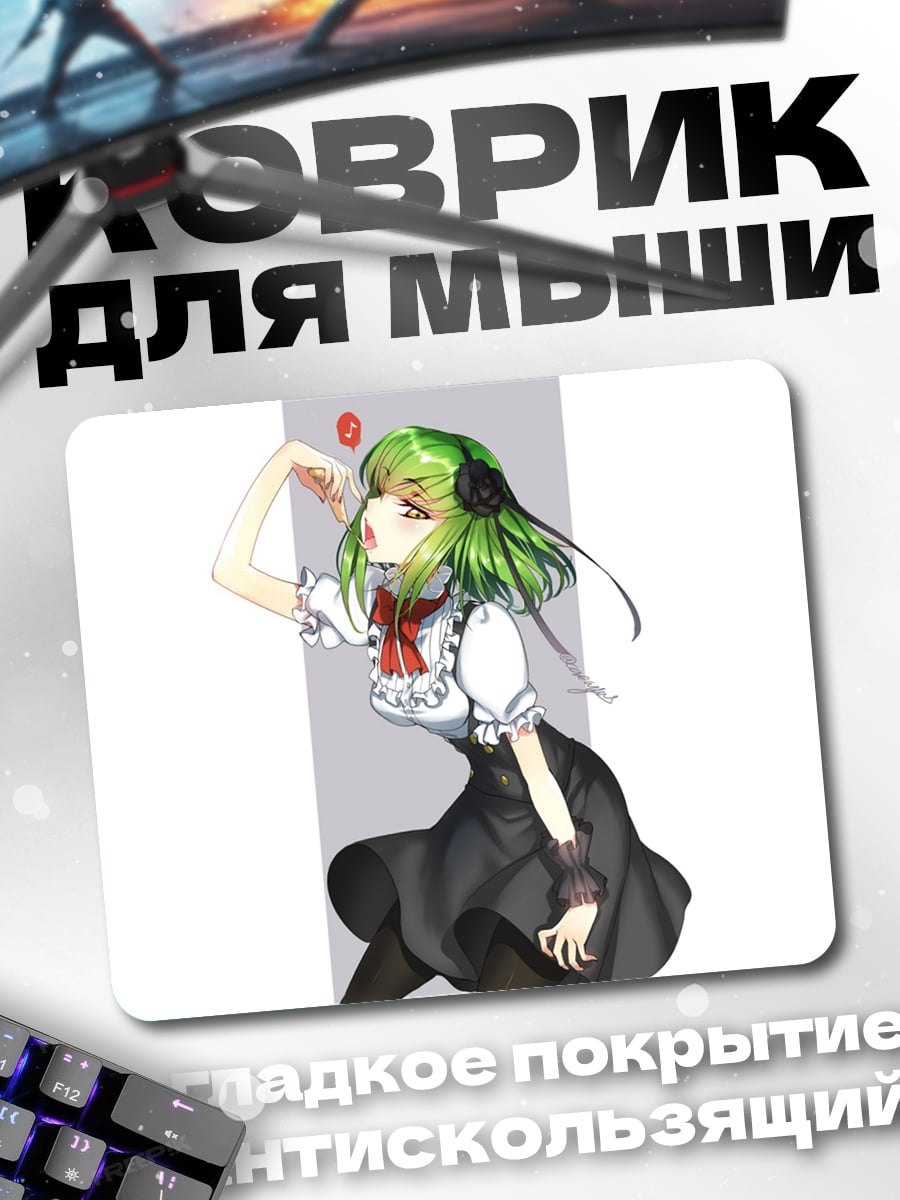 Коврик Аниме девушка зеленые волосы