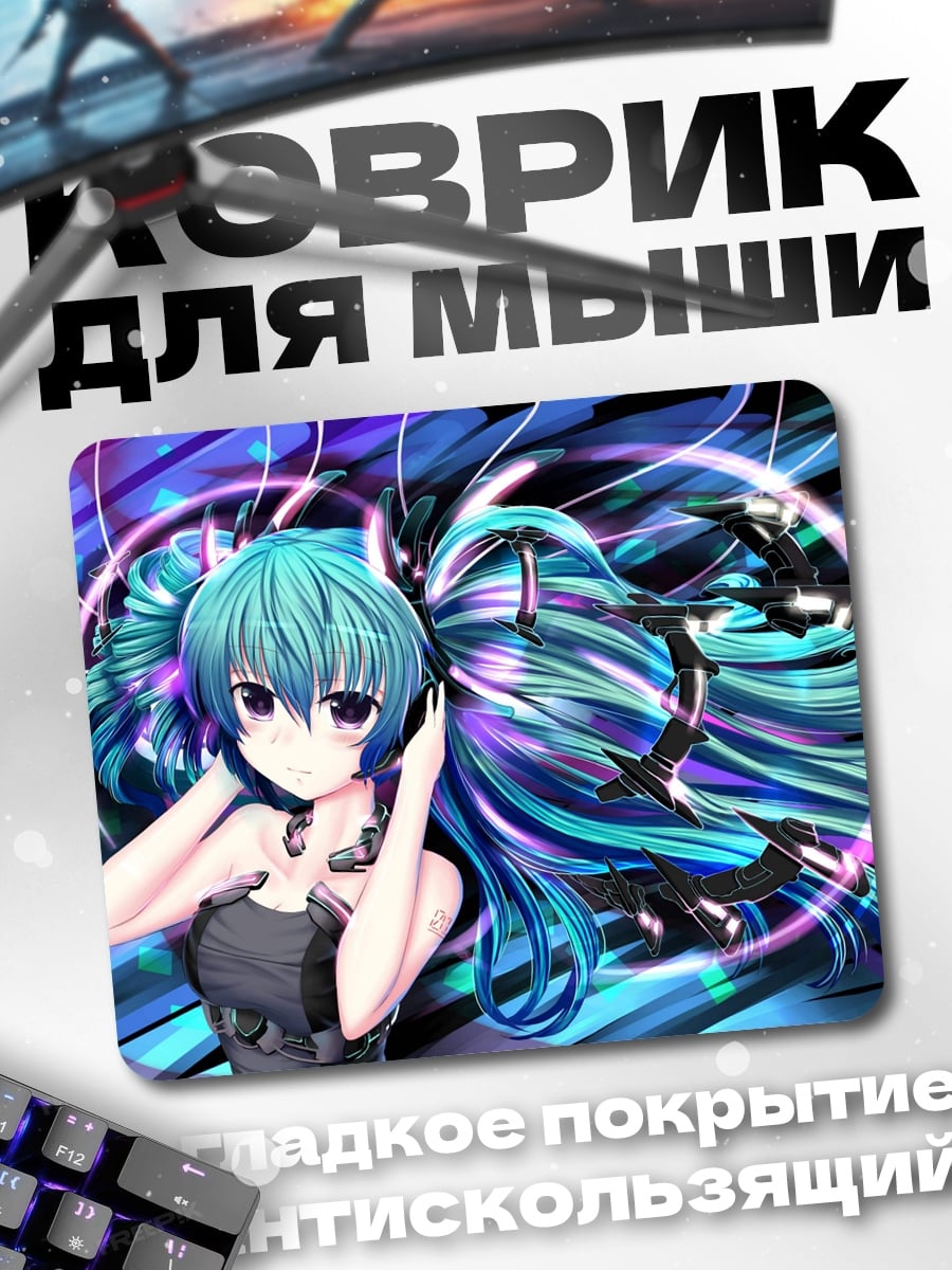 Коврик Аниме девушка наушники