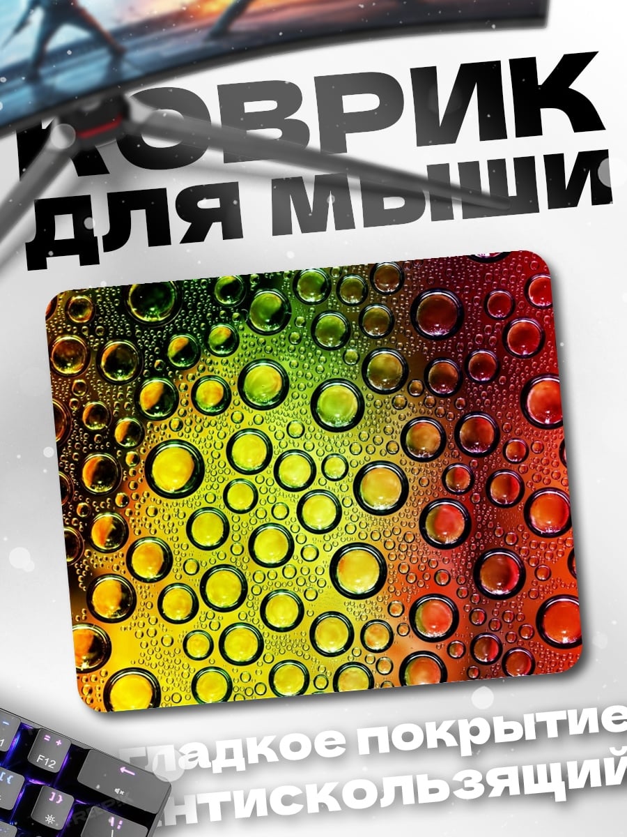 Коврик Капли на стекле