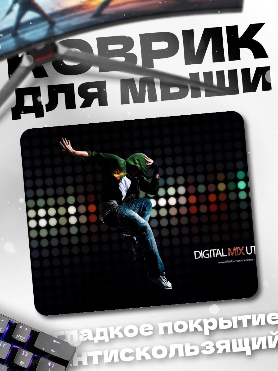 Коврик Digital Mix Utopia