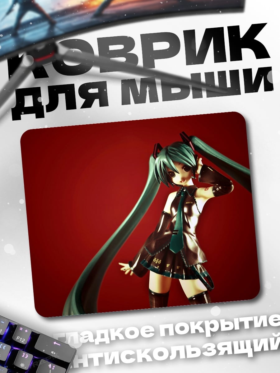 Коврик Мику Хацунэ
