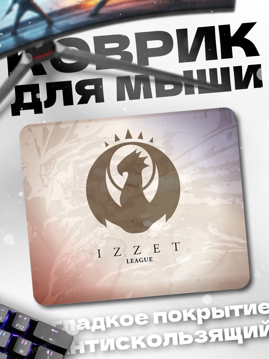 Коврик Логотип Izzet League
