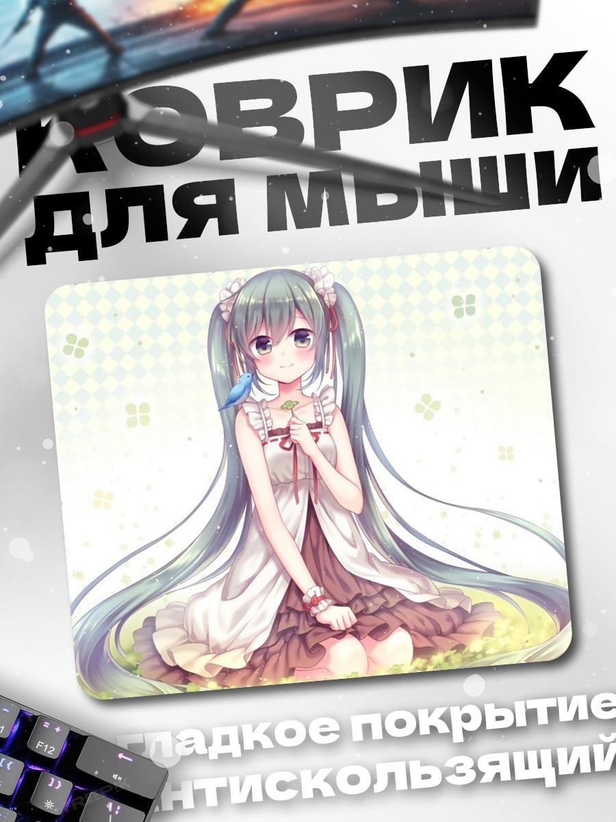 Коврик Милая аниме девочка