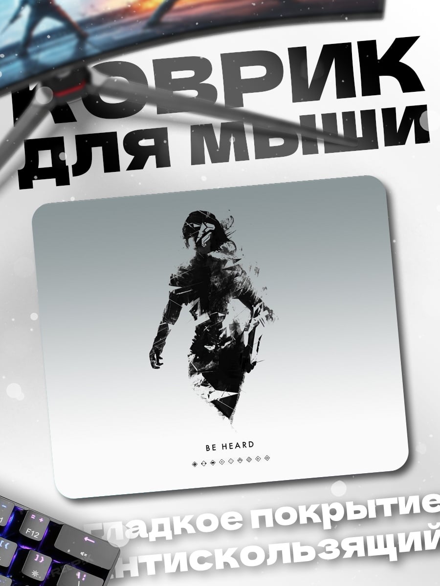 Коврик Киберпанк силуэт девушки