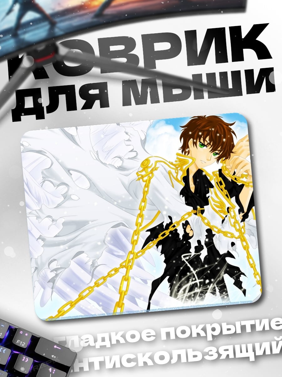 Коврик Ангельский воин