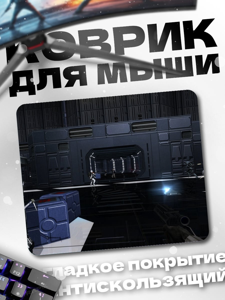 Коврик Штурмовик в коридоре