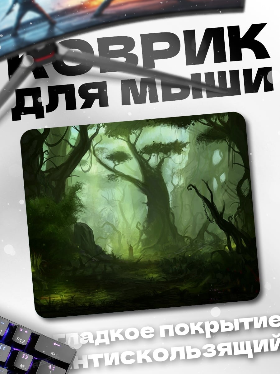Коврик Загадочный зеленый лес