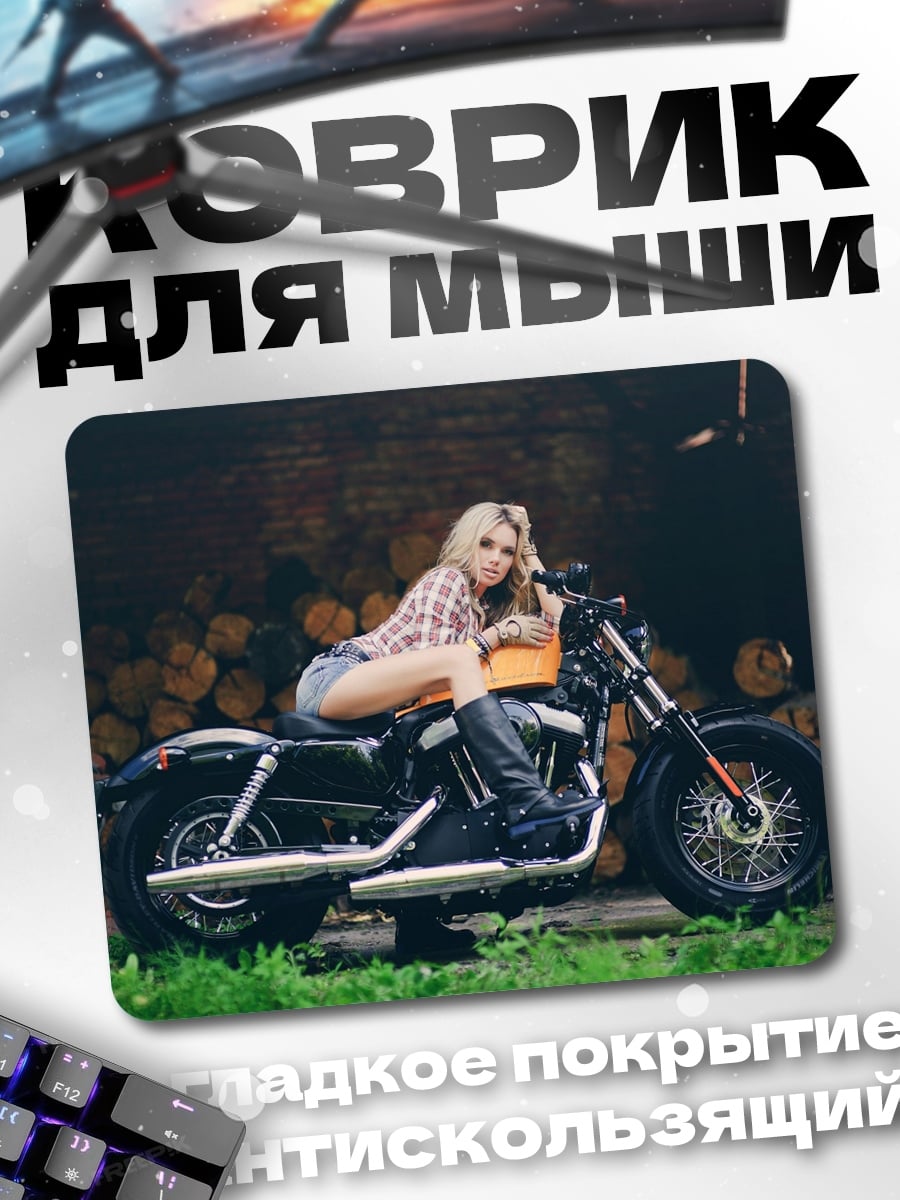 Коврик Девушка на мотоцикле