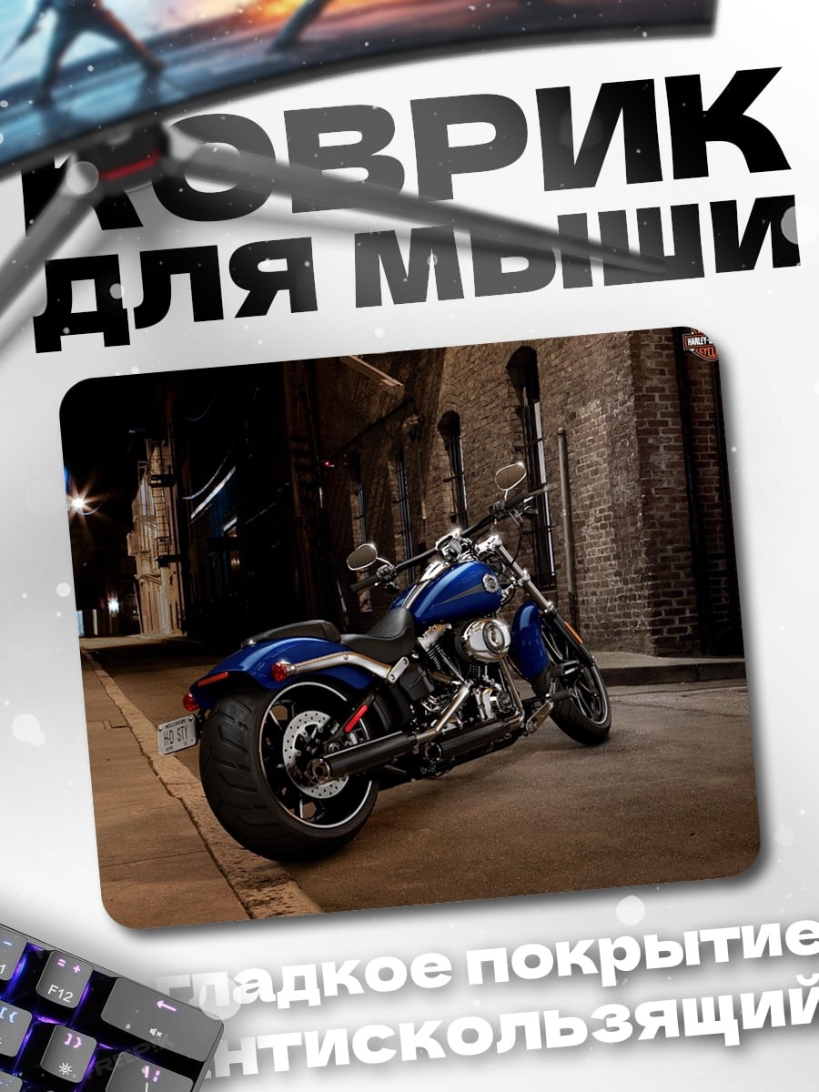 Коврик Мотоцикл Harley