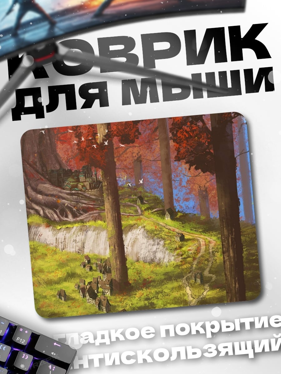 Коврик Осенний лес