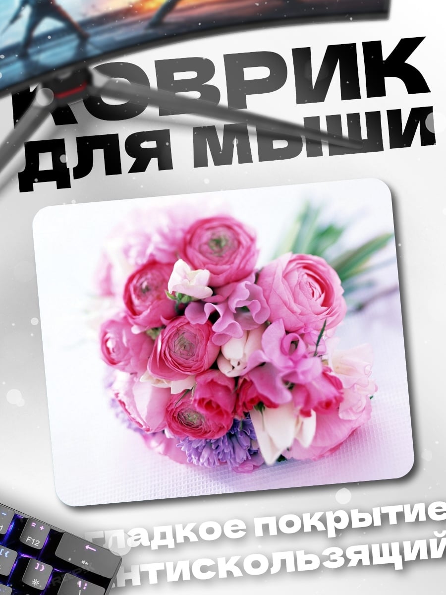 Коврик Букет цветов
