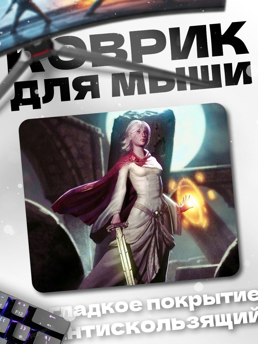 Коврик Воительница с мечом