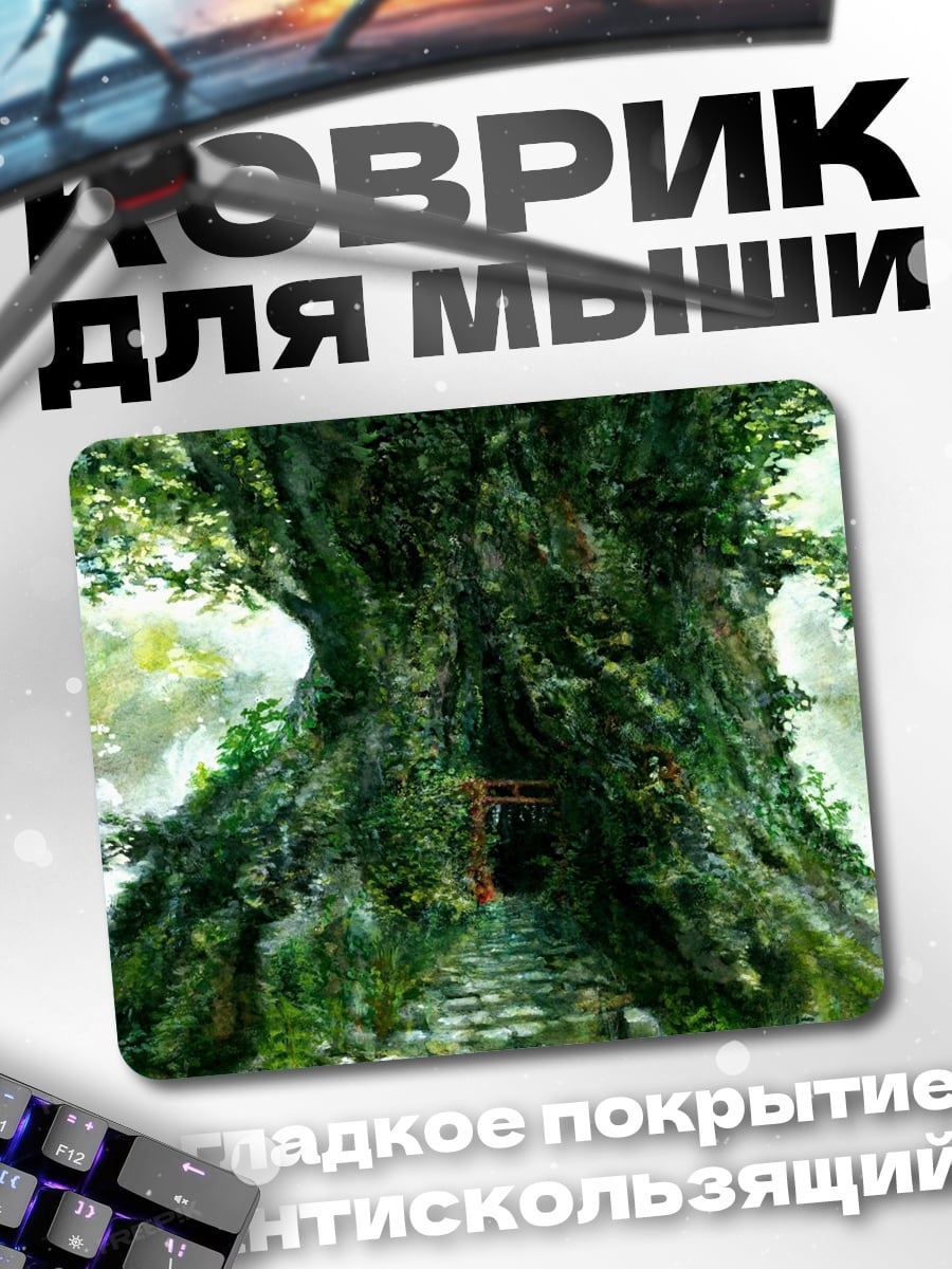 Коврик Древнее дерево жизни