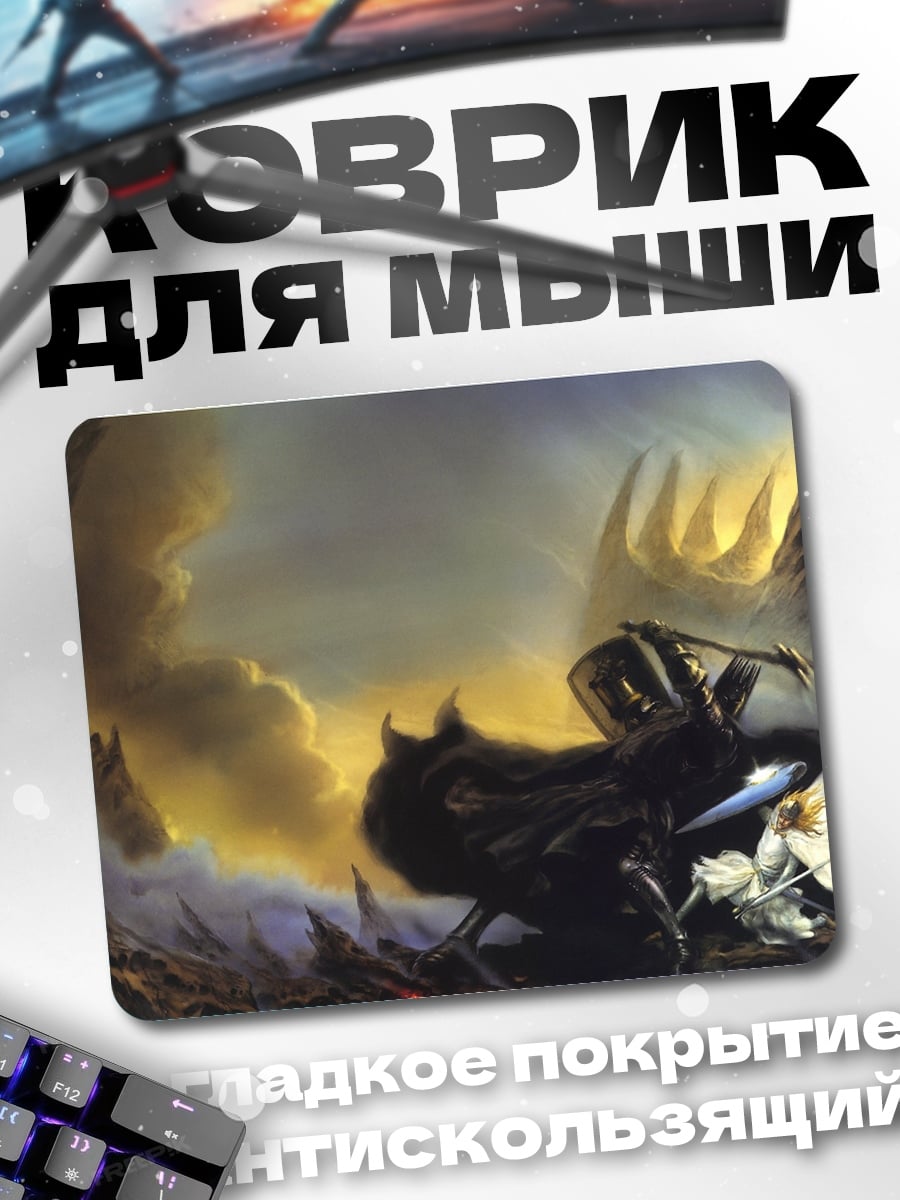 Коврик Воин в пещере