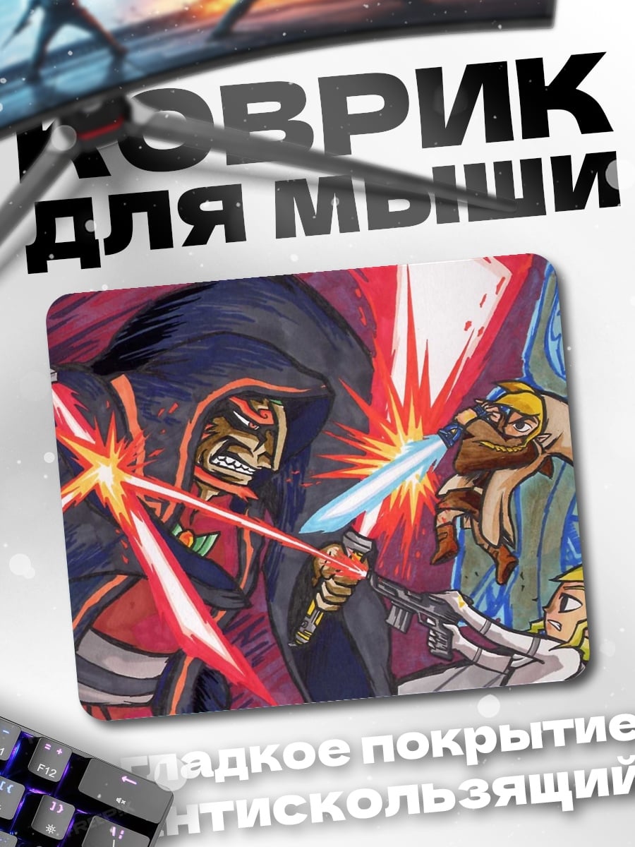 Коврик Звёздные Войны Битва