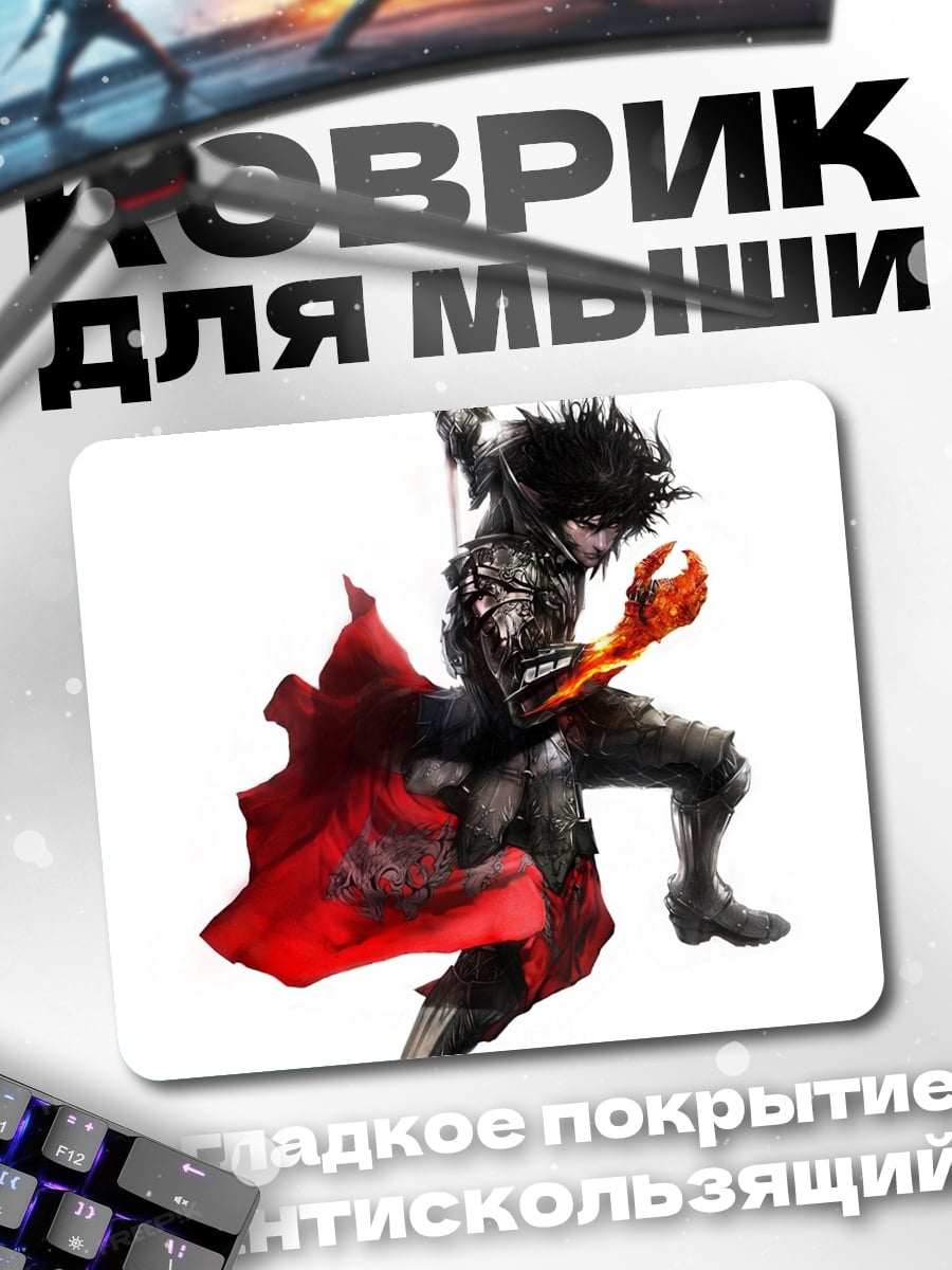 Коврик Аниме герой в плаще