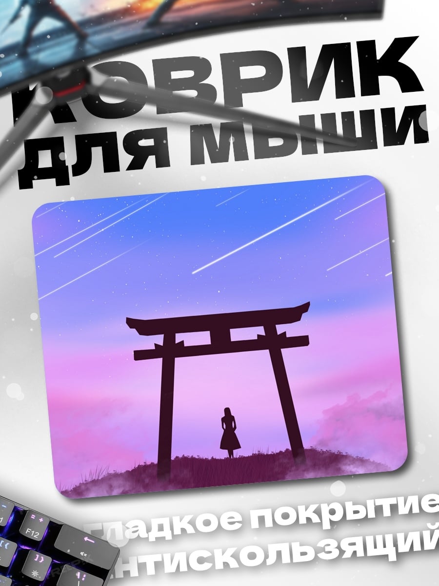 Коврик Ворота Тории
