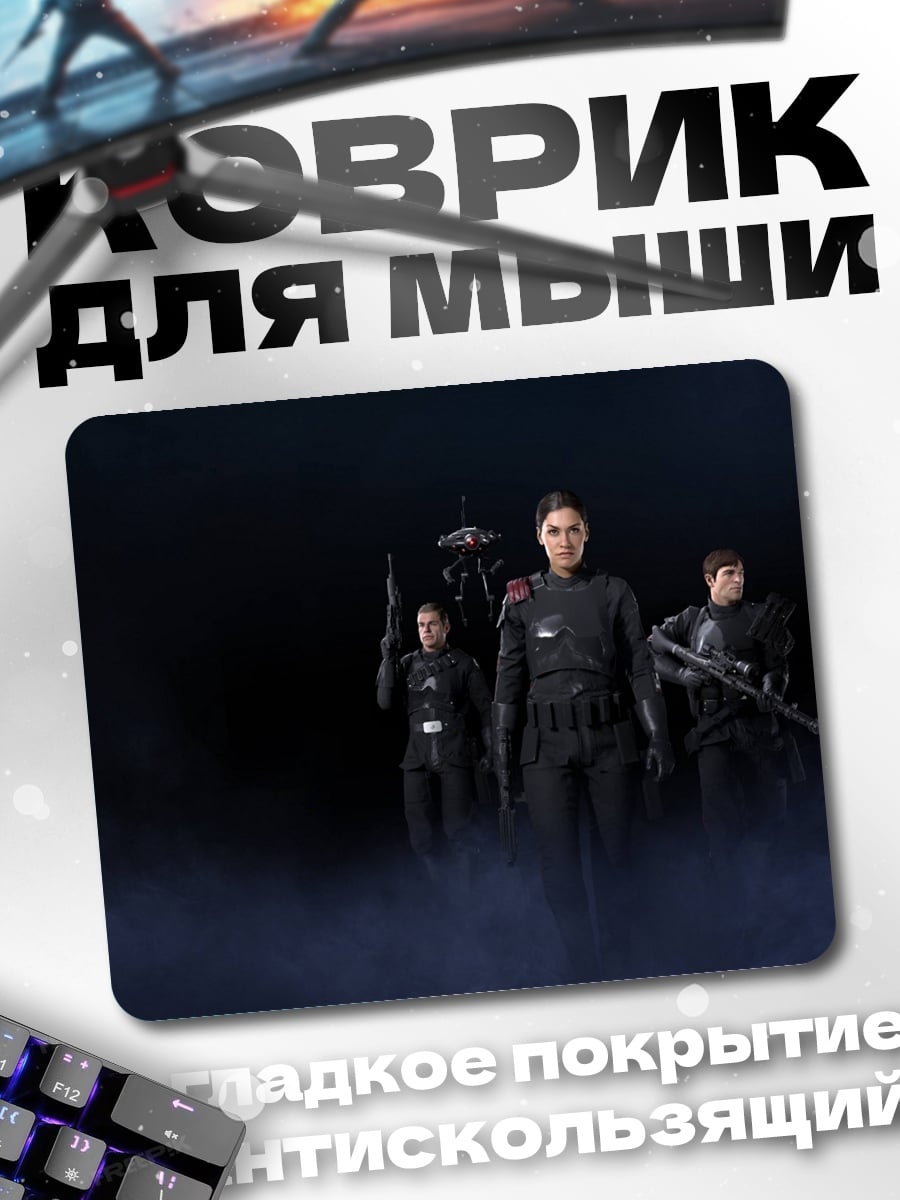 Коврик Штурмовики Звездных Войн
