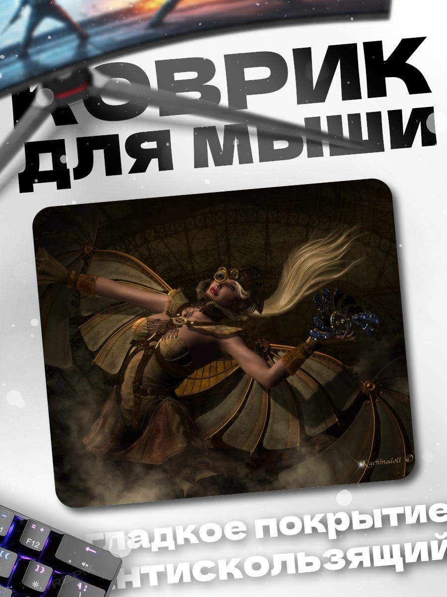 Коврик Стимпанк ангел