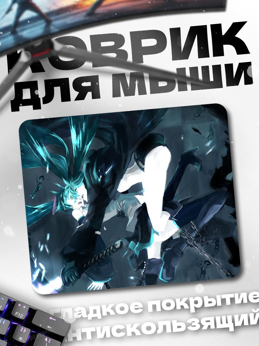 Коврик киберпанк девушка