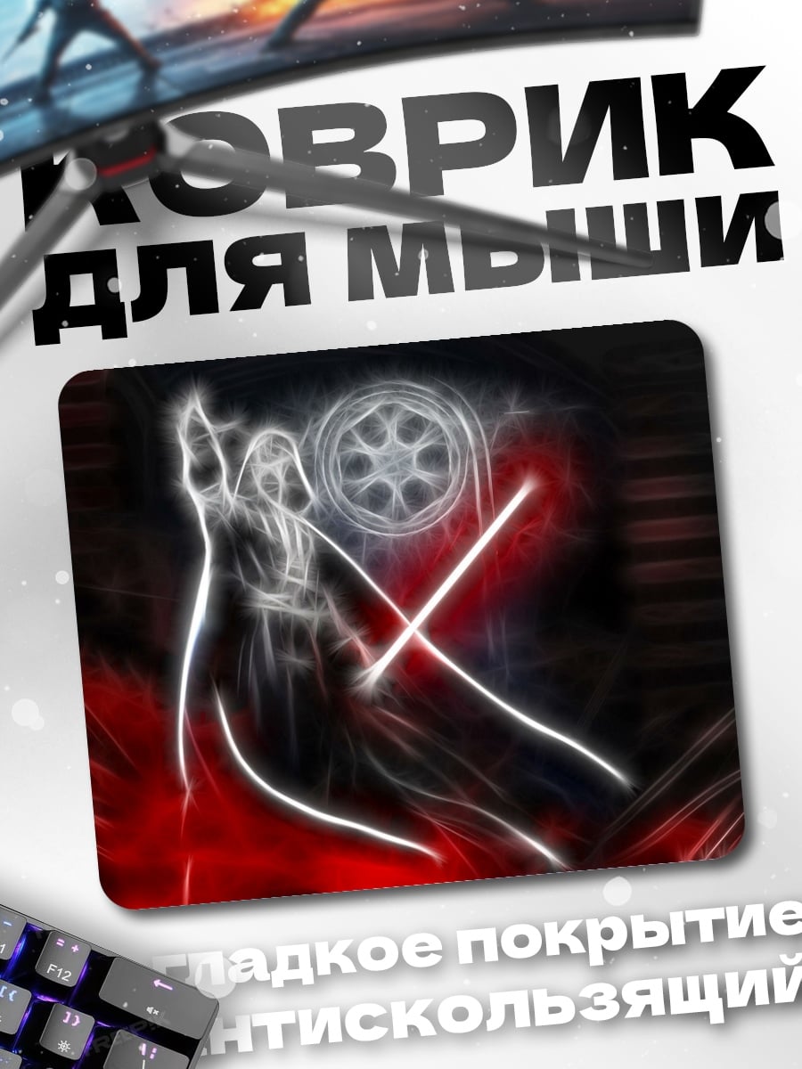 Коврик неоновый символ