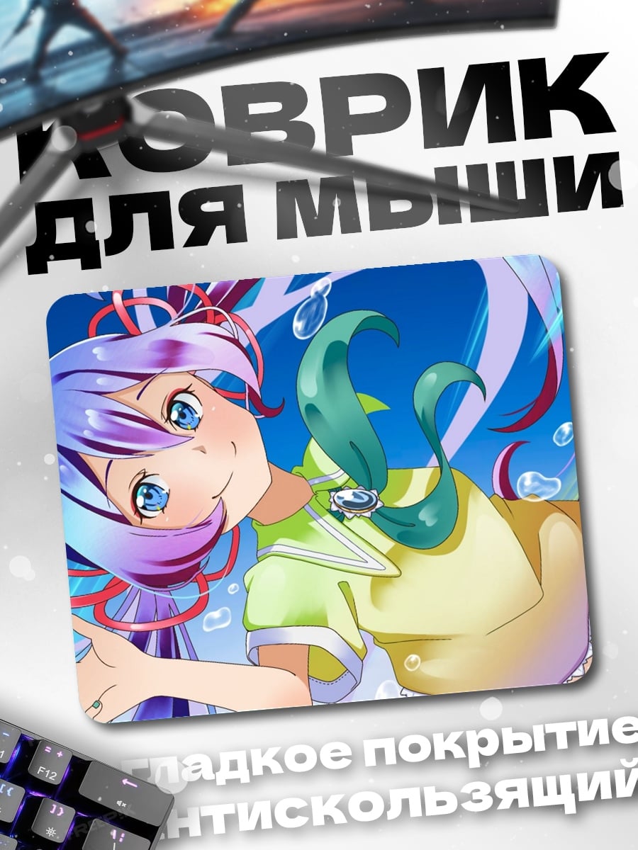 Коврик Аниме девушка в воде