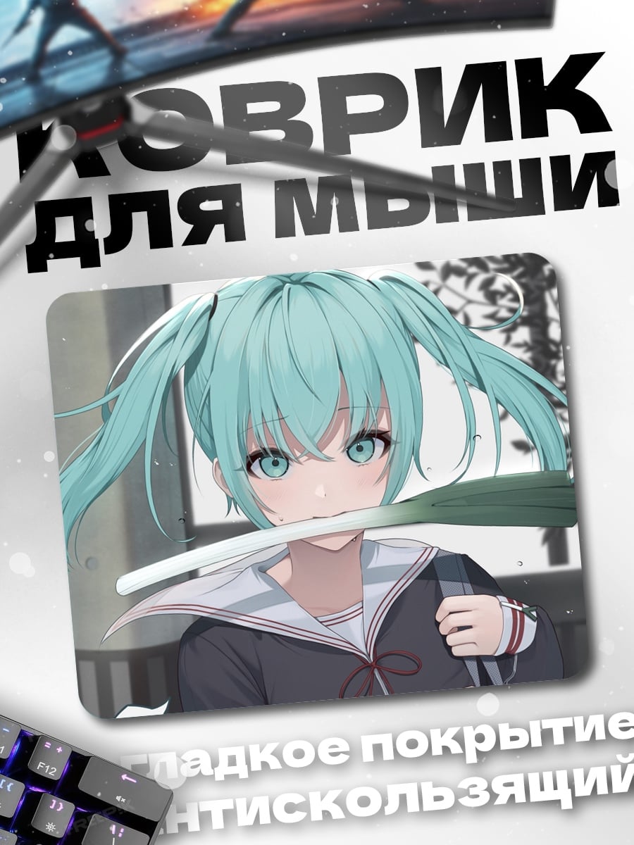Коврик Аниме девушка с луком