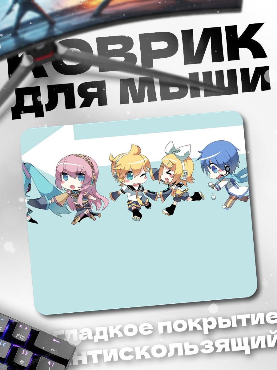 Коврик Чиби айдолы поют