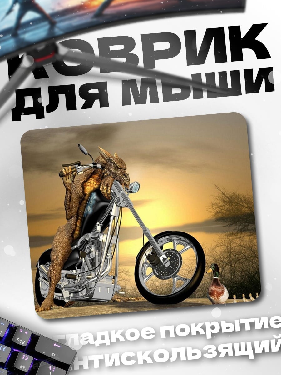 Коврик Монстр на мотоцикле