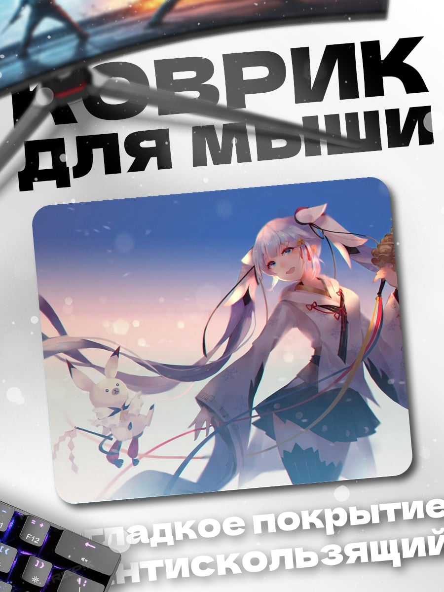 Коврик Мику зимняя фея