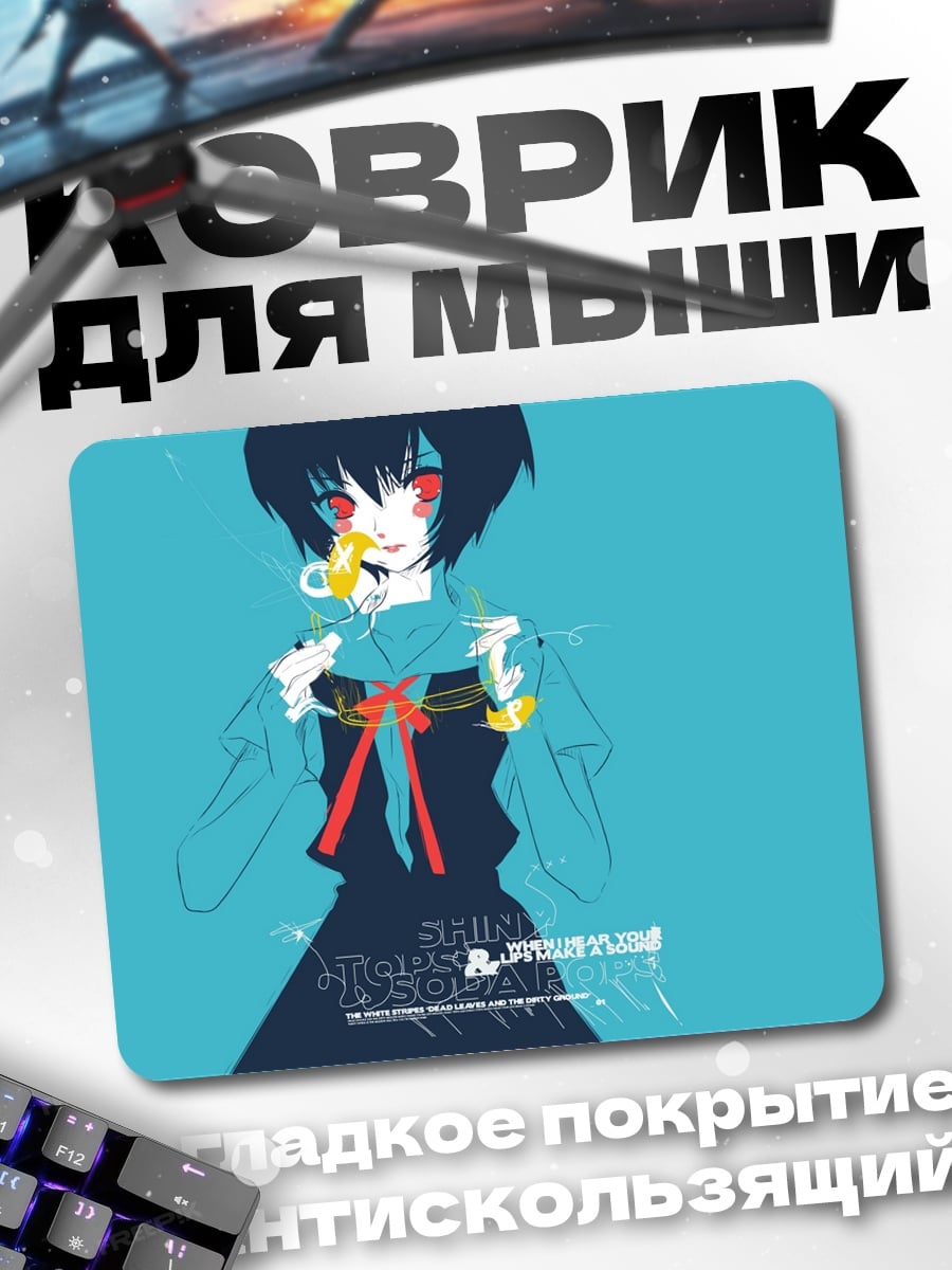 Коврик Рей Аянами пьет