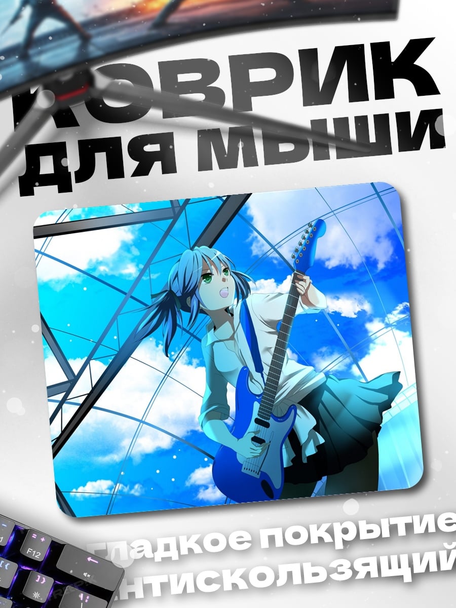 Коврик Аниме гитаристка