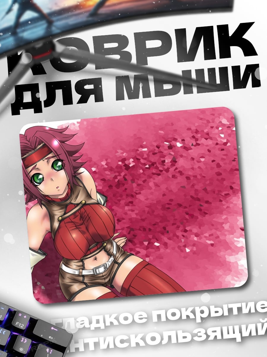 Коврик Аниме девушка в красном