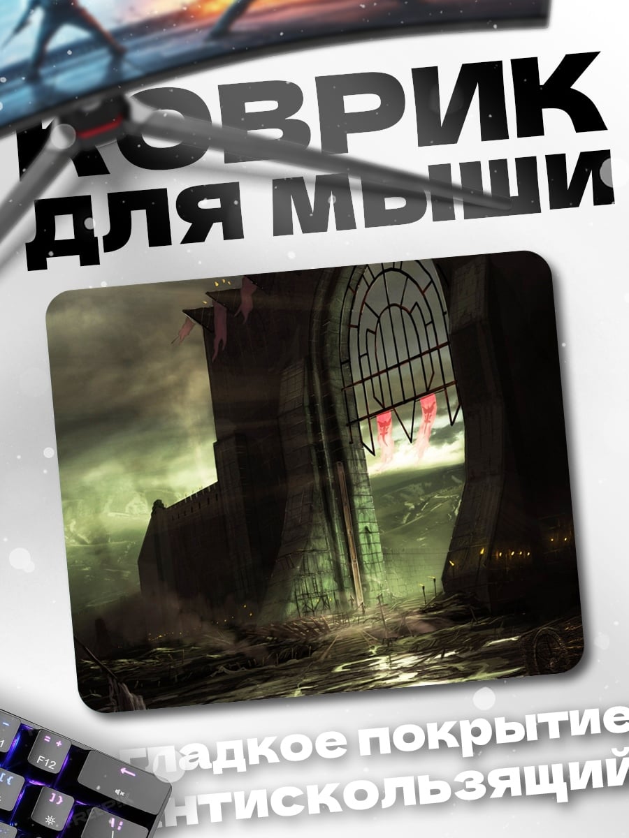 Коврик Заброшенный готический зал